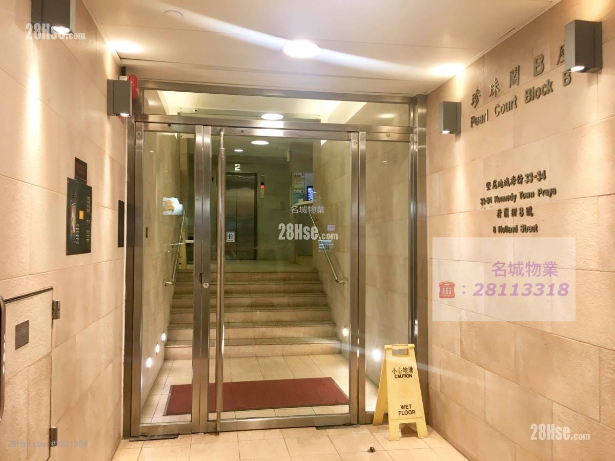 大廈入口: 珍珠閣 售盤 2 房 , 1 浴室 432 平方呎