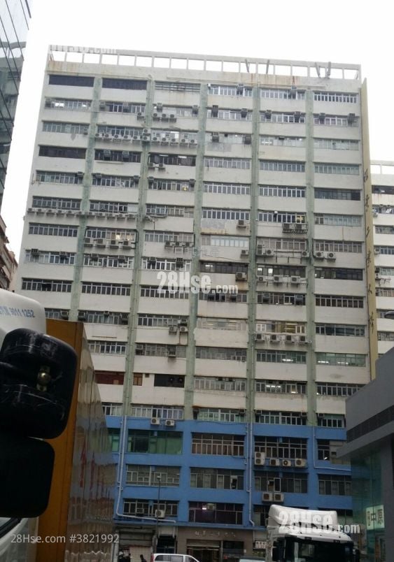 Wong King Industrial Building Sell