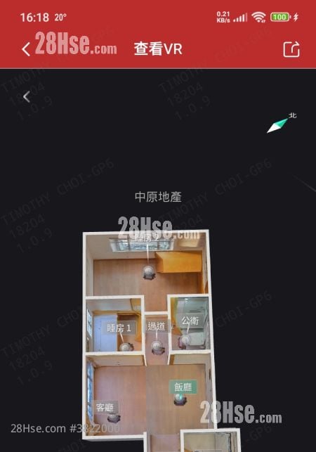 鯉景灣 售盤 2 房 , 1 浴室 539 平方呎