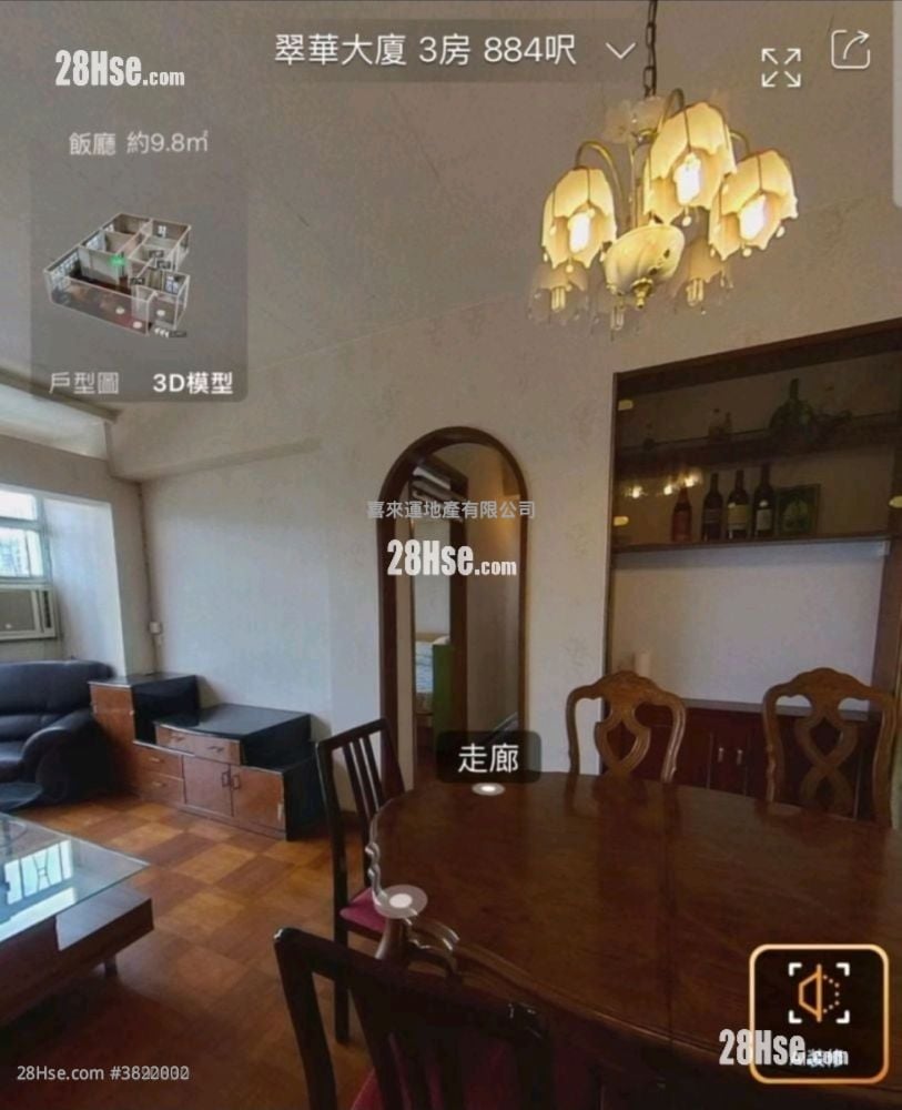 翠華大廈 售盤 3 房 , 2 浴室 884 平方呎