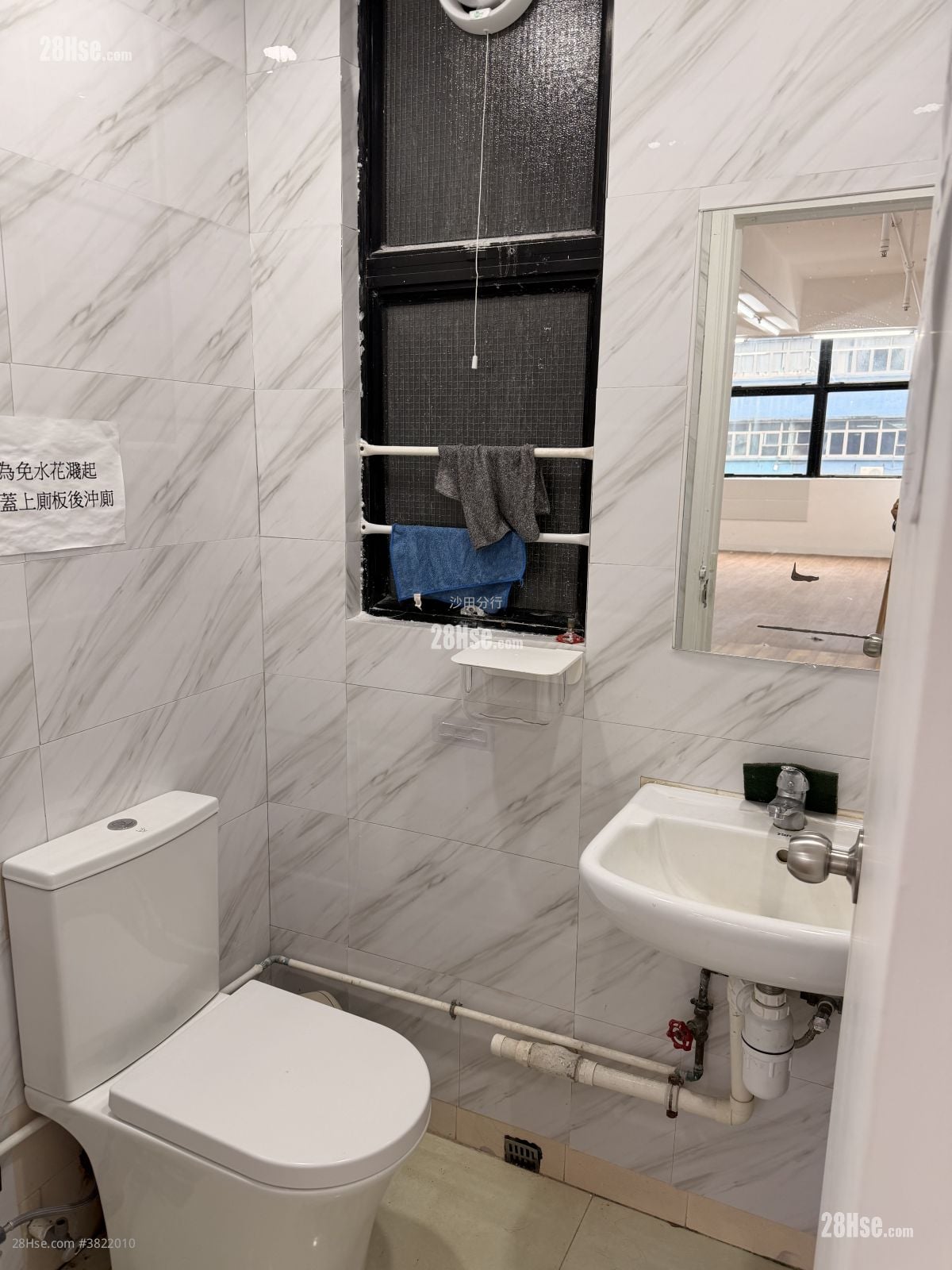 中建电讯大厦 租盘 1 厕所