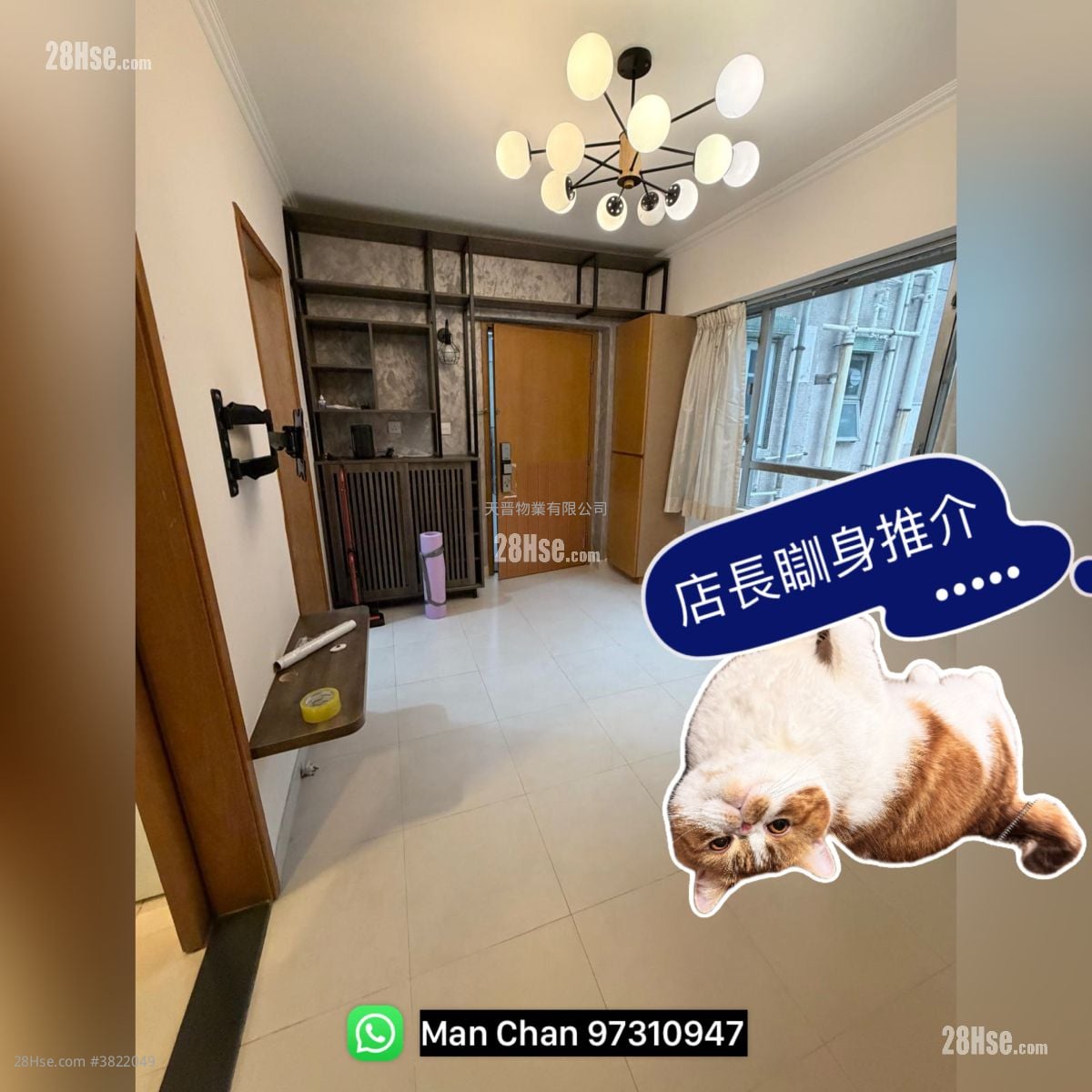 康年阁 售盘 2 房 , 1 浴室 318 平方尺