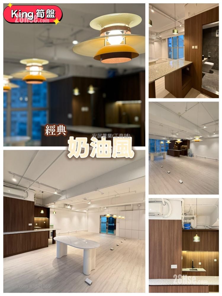 Cheung Tat Centre Rental