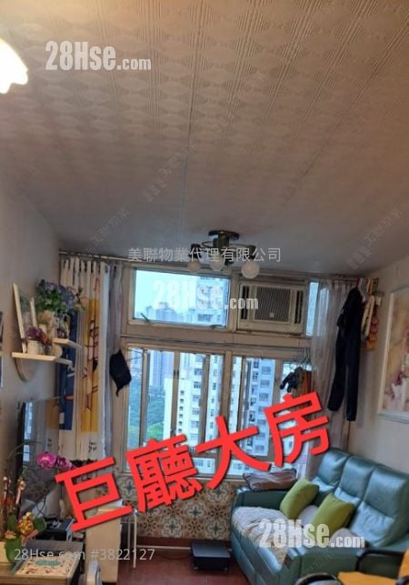 英明苑 售盘 3 房 , 1 浴室