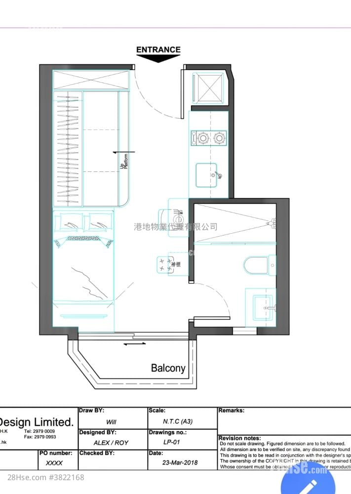 ISLAND RESIDENCE 售盤 開放式間隔 238 平方呎
