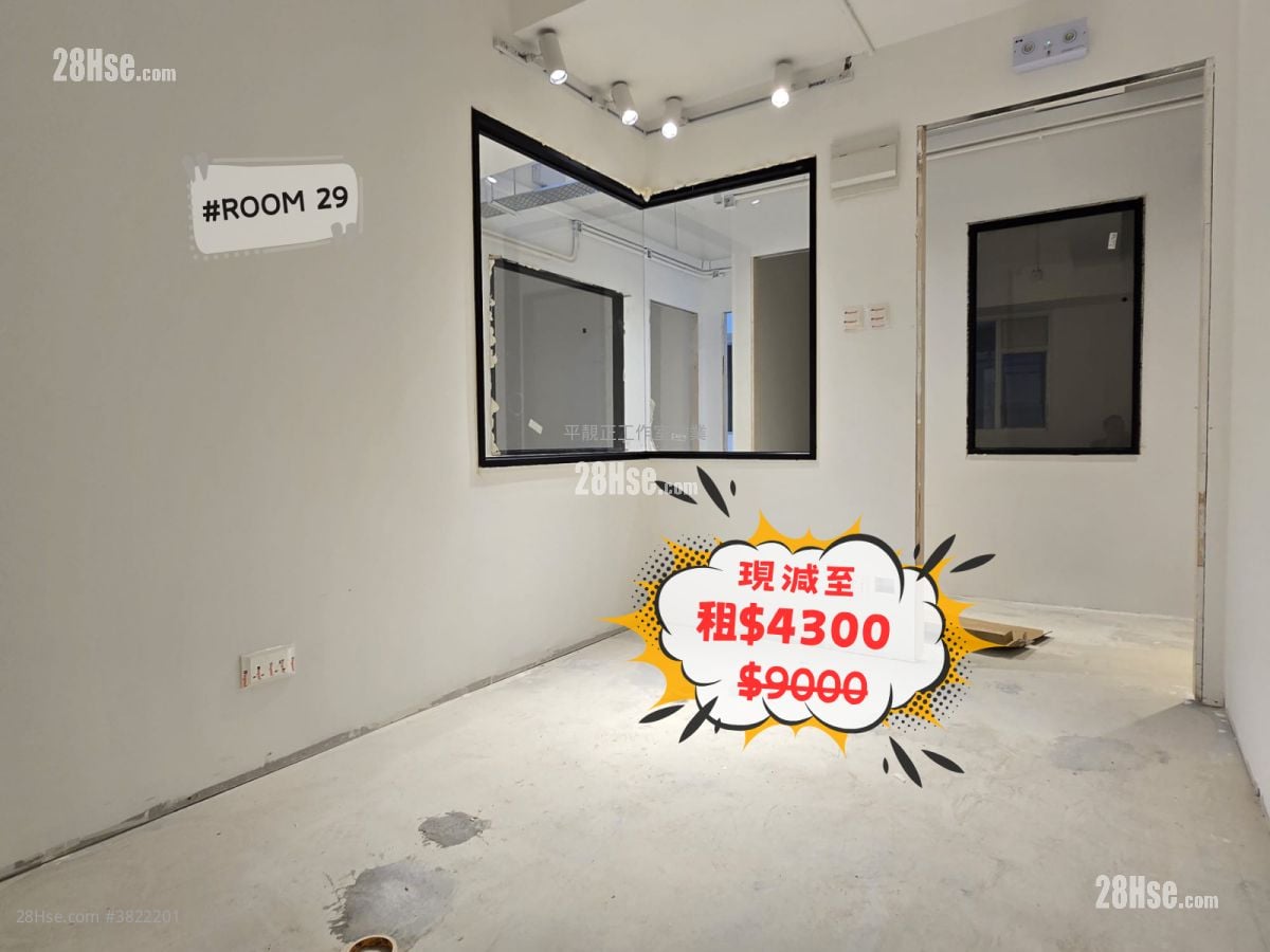 長城工廠大廈 租盤