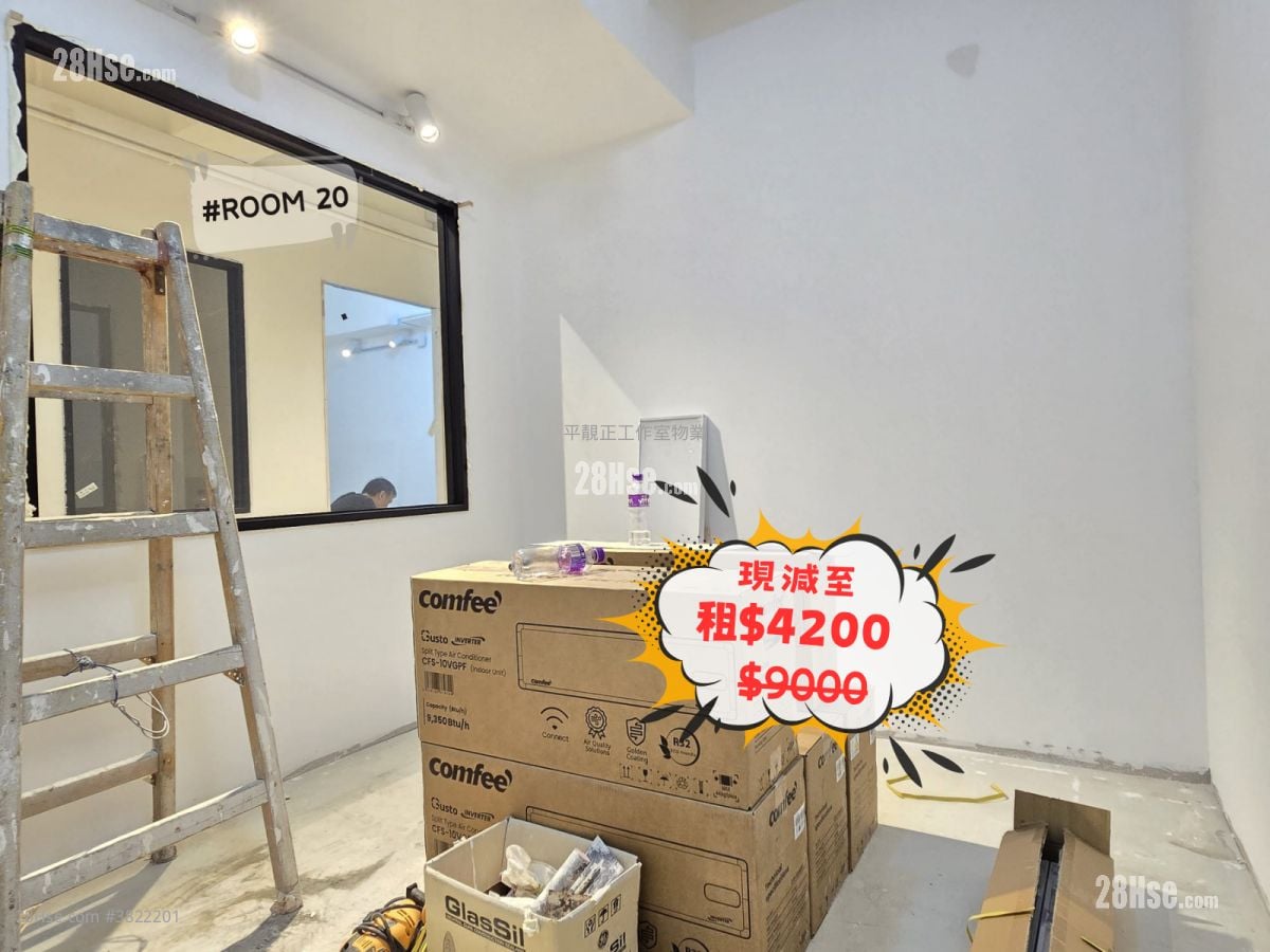 長城工廠大廈 租盤