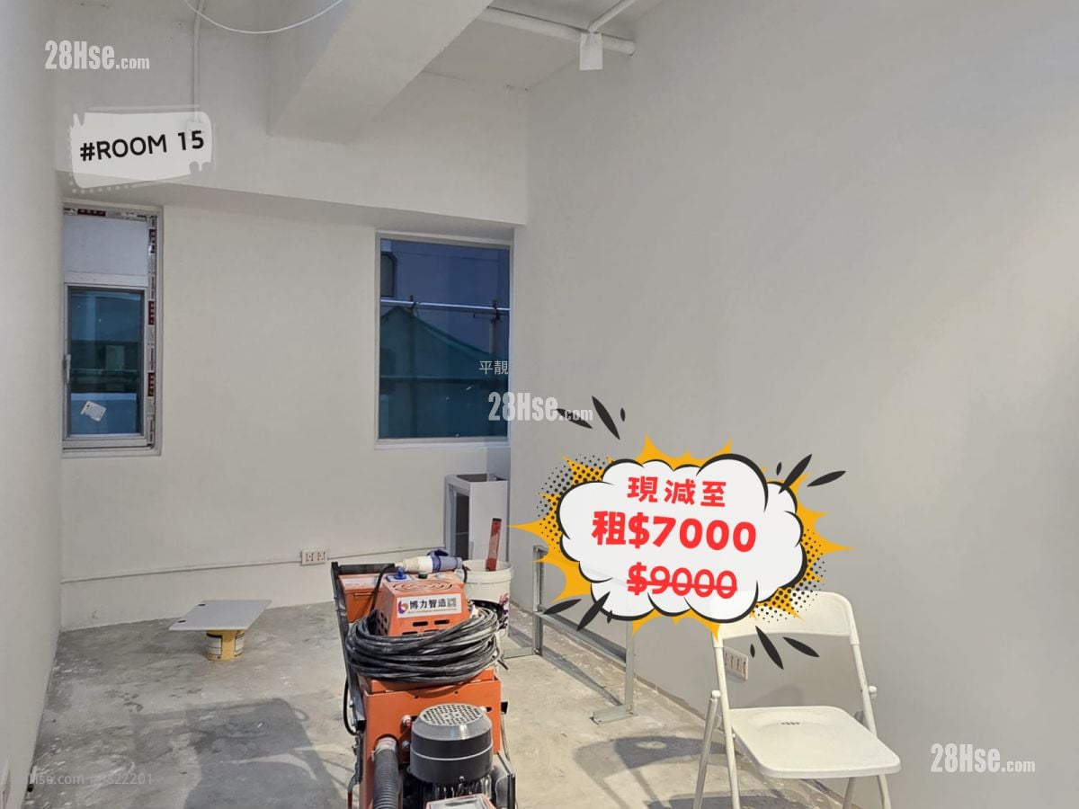 長城工廠大廈 租盤