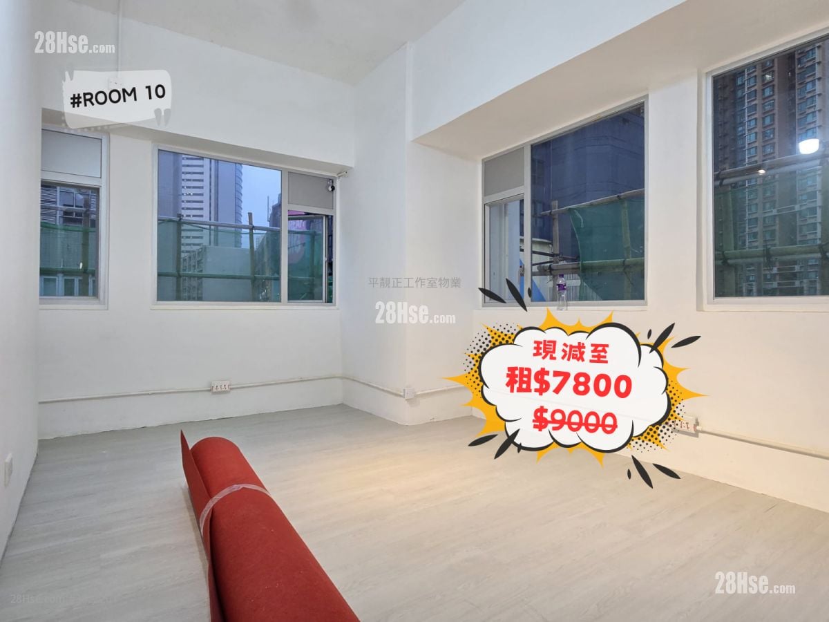 長城工廠大廈 租盤