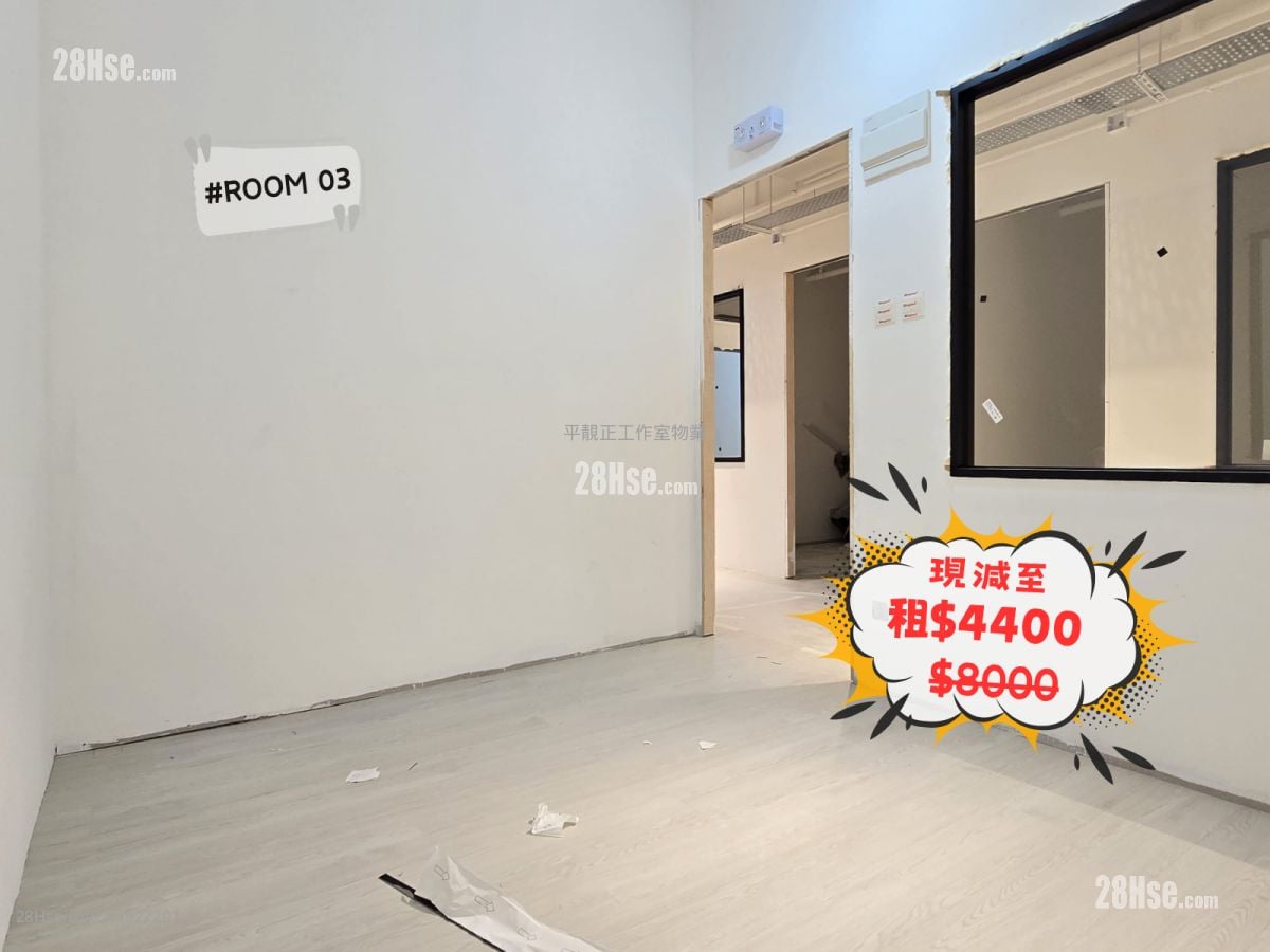 長城工廠大廈 租盤