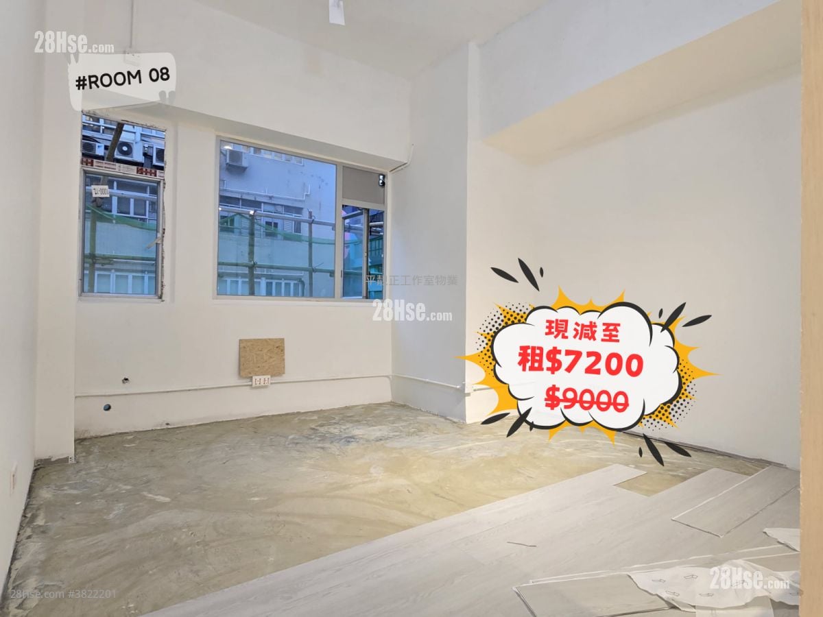 長城工廠大廈 租盤