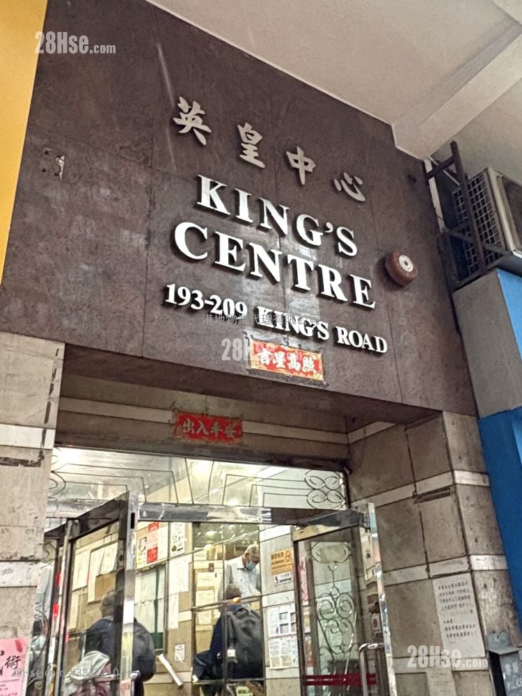 King's Centre Rental 283 ft²