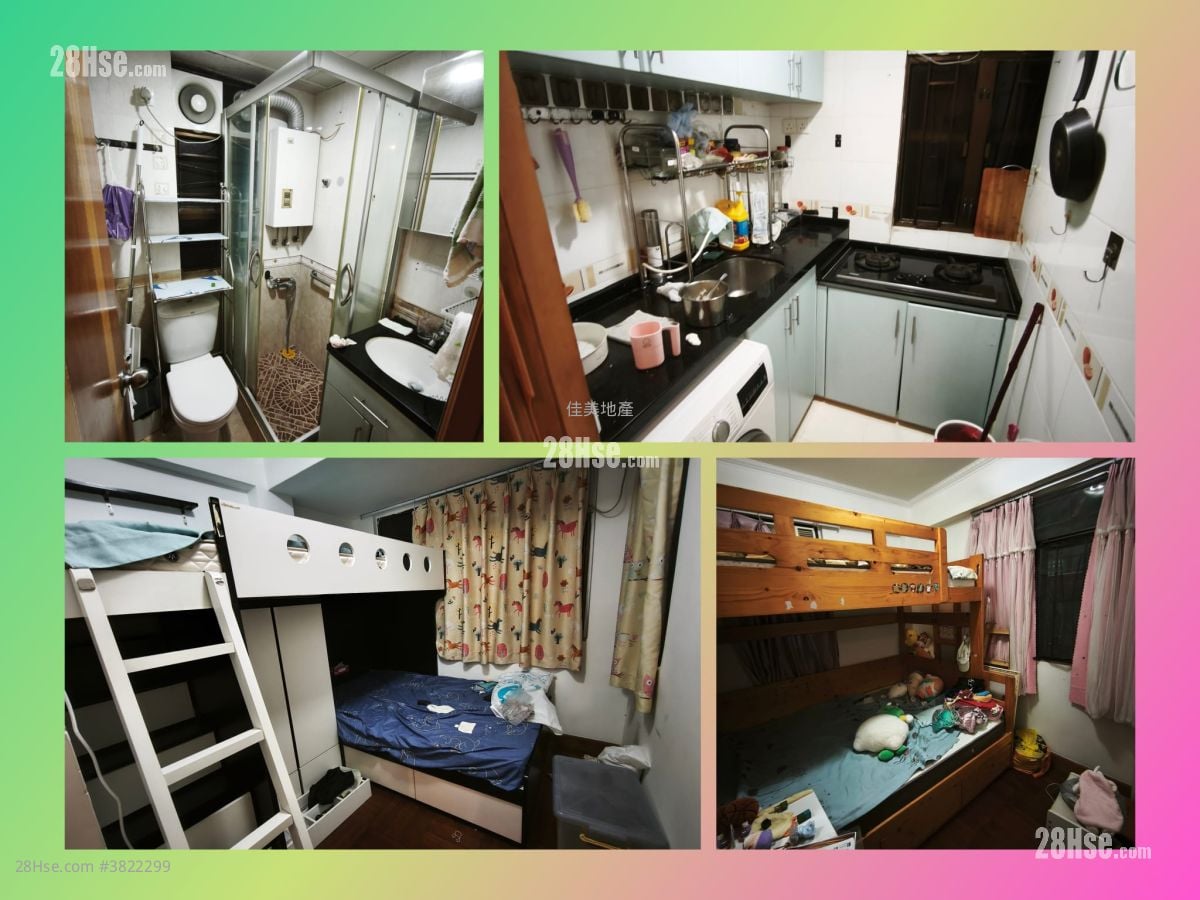 安和園 租盤 3 房 , 1 浴室 545 平方呎