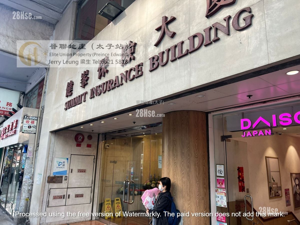 健峰保險大廈 租盤