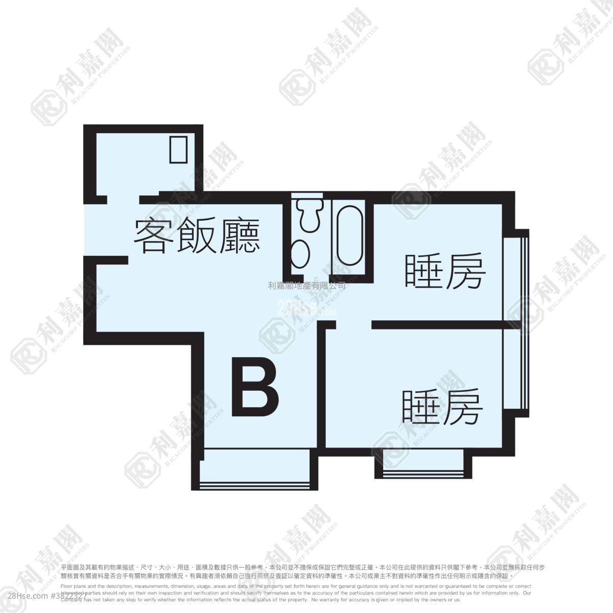 好運中心 售盤 2 房 390 平方呎