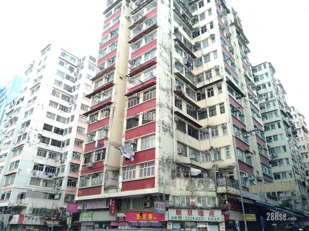 安和園 租盤 3 房 , 1 浴室 545 平方呎