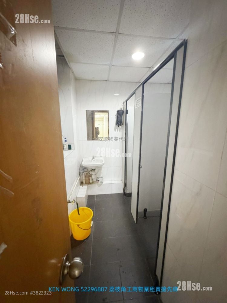 Hang Cheong Factory Building Rental