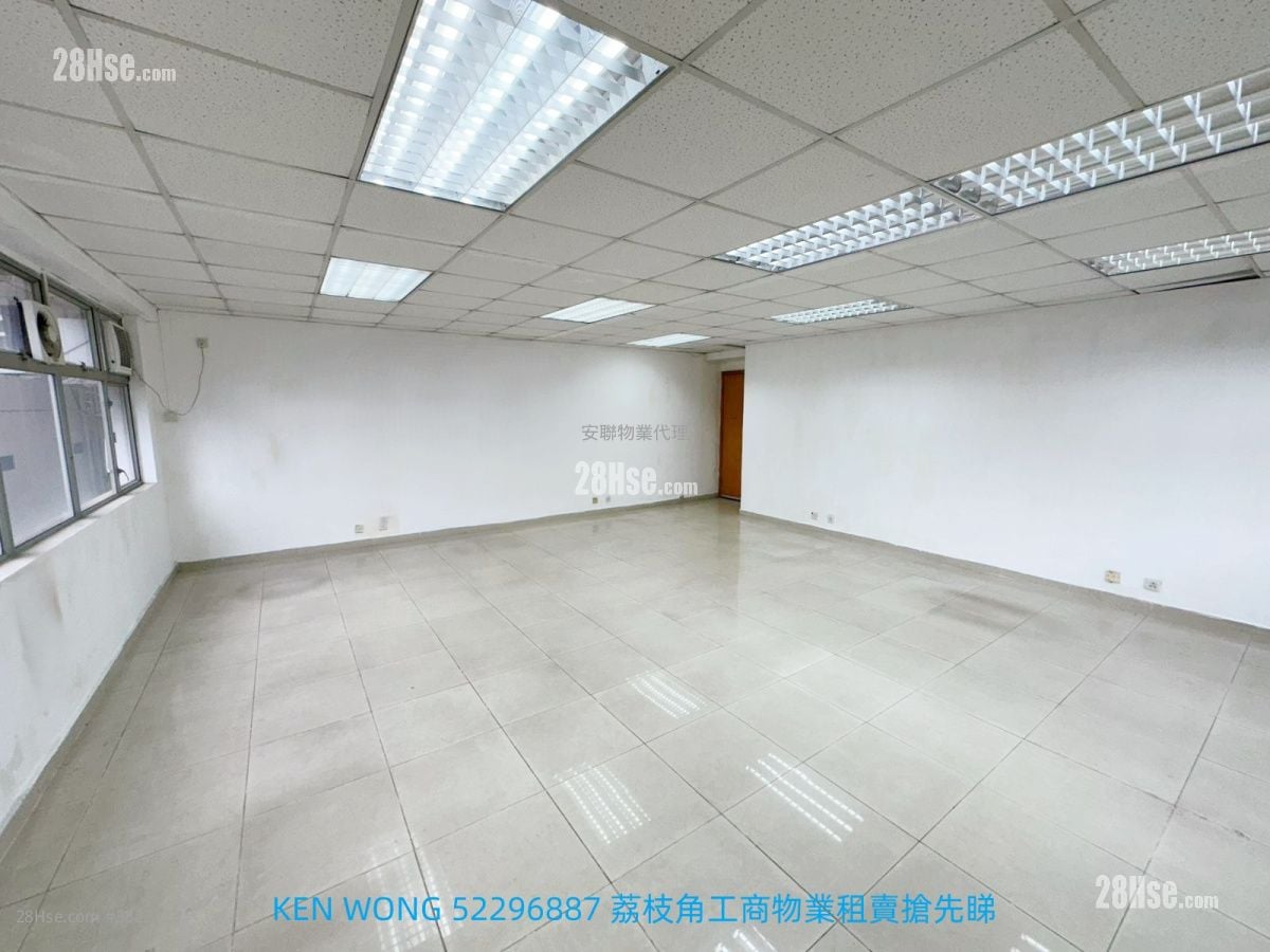 Hang Cheong Factory Building Rental