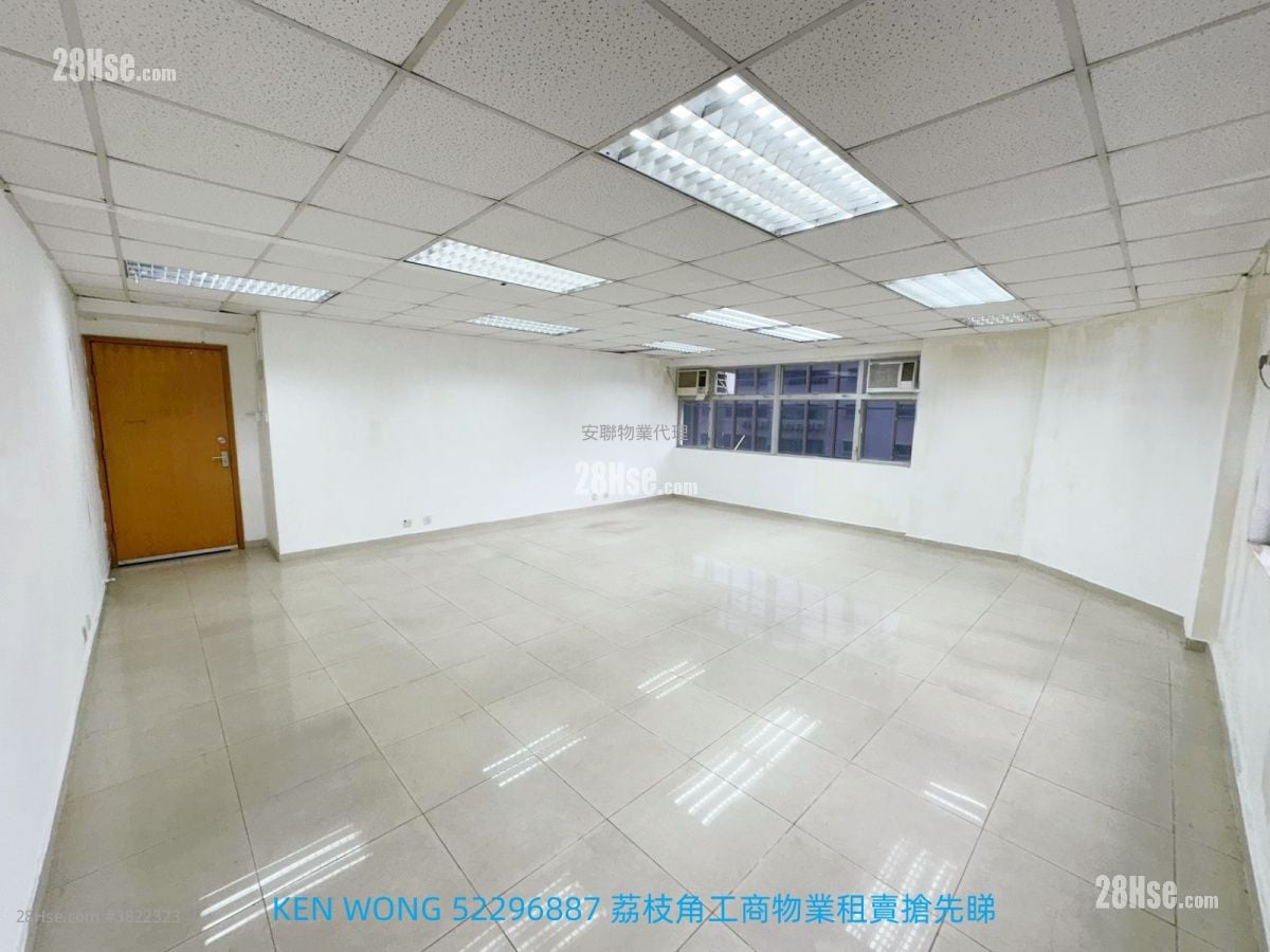 Hang Cheong Factory Building Rental