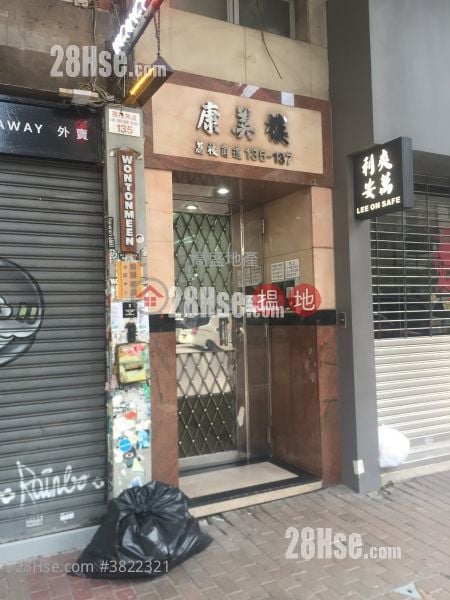 康美樓 售盤 3 房 , 1 浴室 819 平方呎