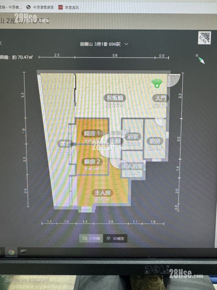 御龙山 售盘 3 房 696 平方尺