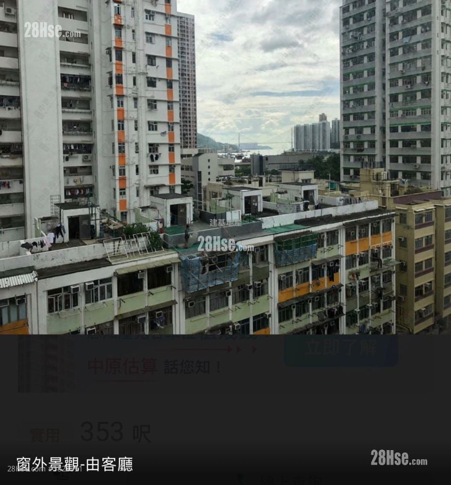 金城大樓 售盤 2 房 353 平方呎