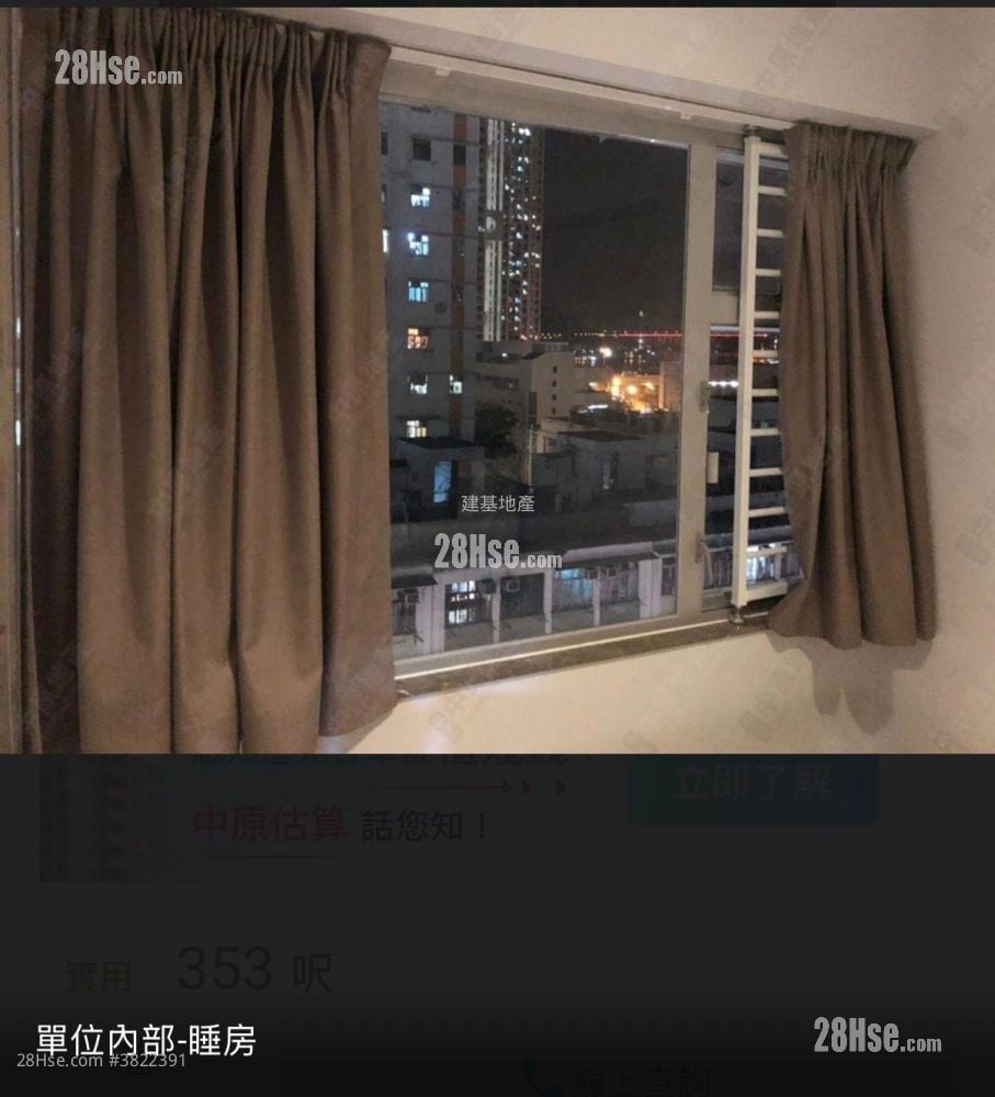 金城大樓 售盤 2 房 353 平方呎