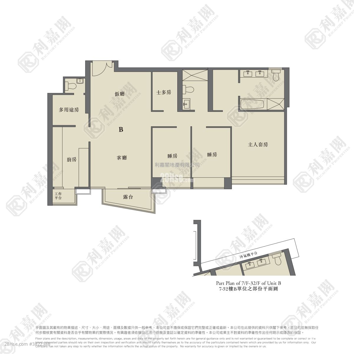 Aria Sell 3 Bedrooms 1,164 ft²