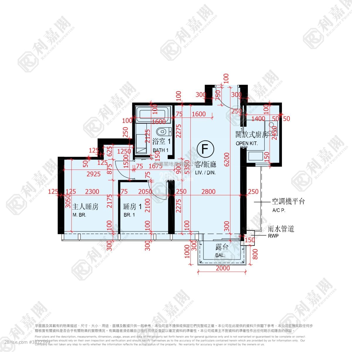 啟德1號(I) 租盤 507 平方呎