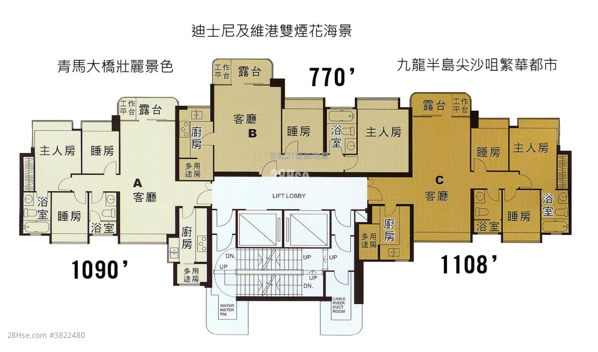 Mount Davis Sell 3 Bedrooms , 2 Bathrooms 830 ft²