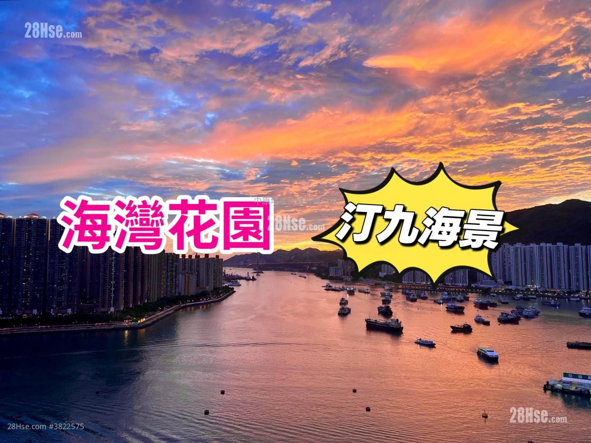 海湾花园 售盘 3 房 , 1 浴室 572 平方尺