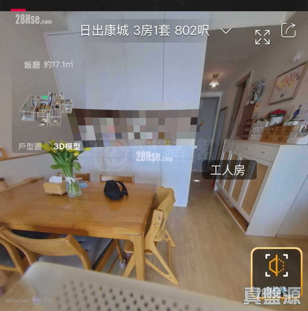 Sea To Sky Sell 3 Bedrooms , 3 Bathrooms 802 ft²