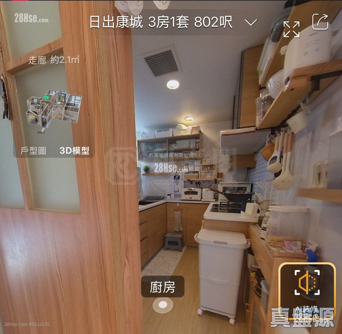 Sea To Sky Sell 3 Bedrooms , 3 Bathrooms 802 ft²