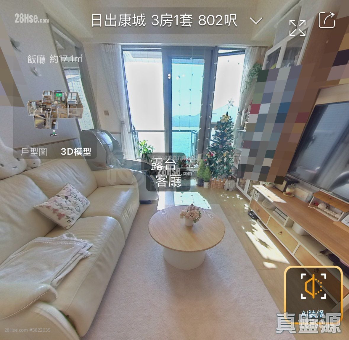 Sea To Sky Sell 3 Bedrooms , 3 Bathrooms 802 ft²