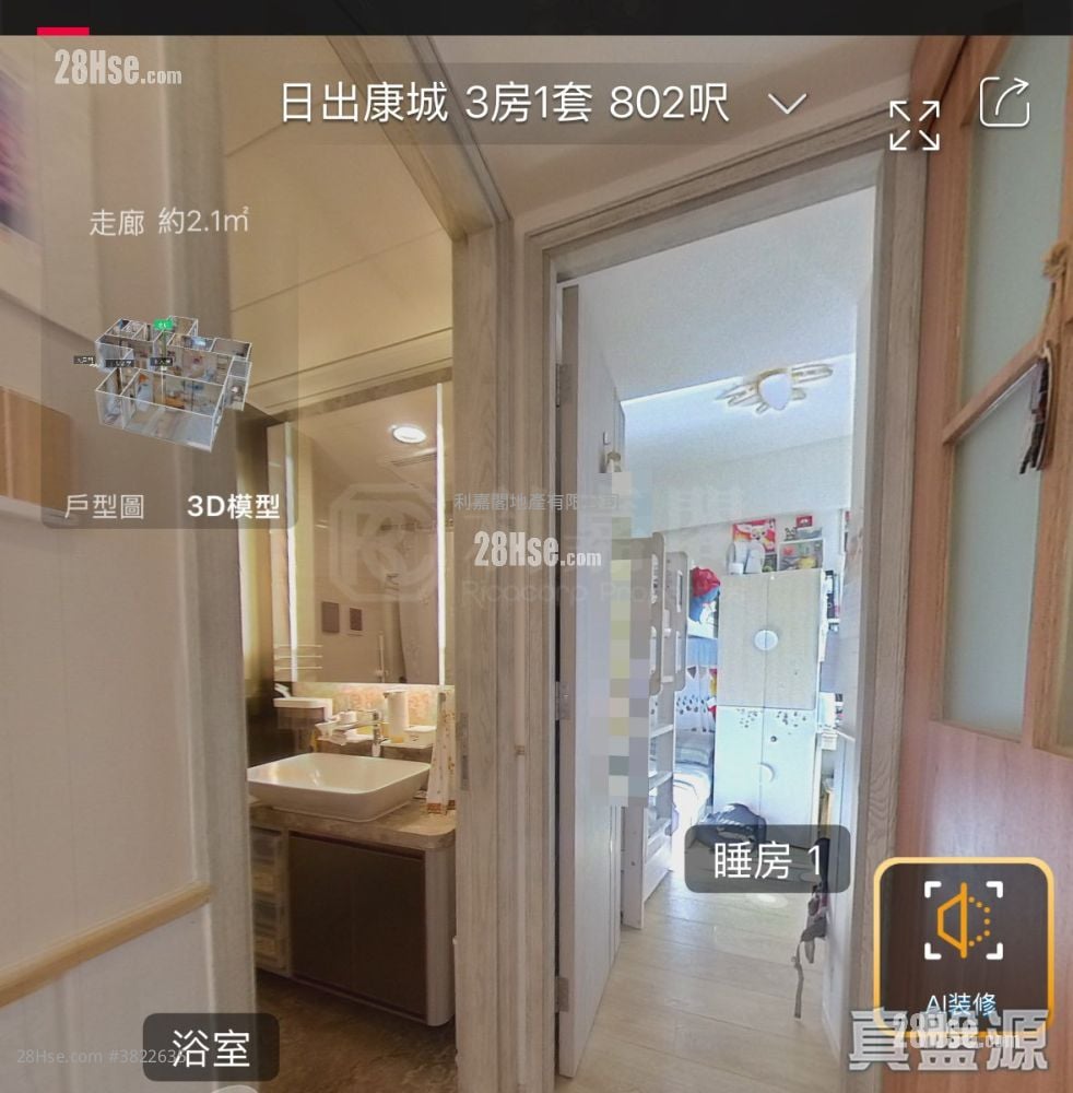 Sea To Sky Sell 3 Bedrooms , 3 Bathrooms 802 ft²