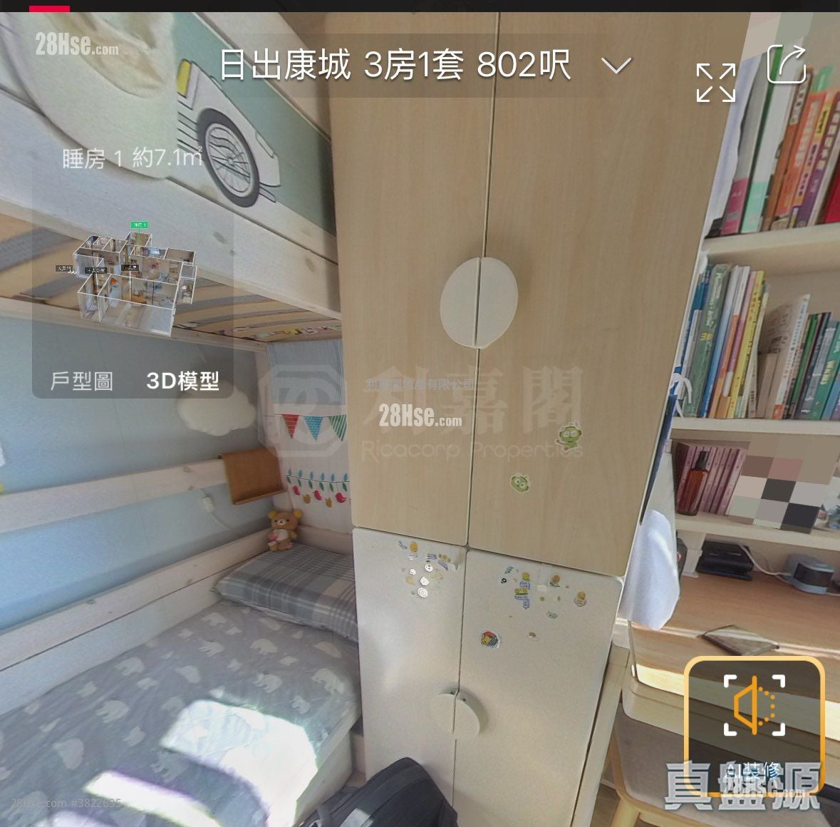 Sea To Sky Sell 3 Bedrooms , 3 Bathrooms 802 ft²