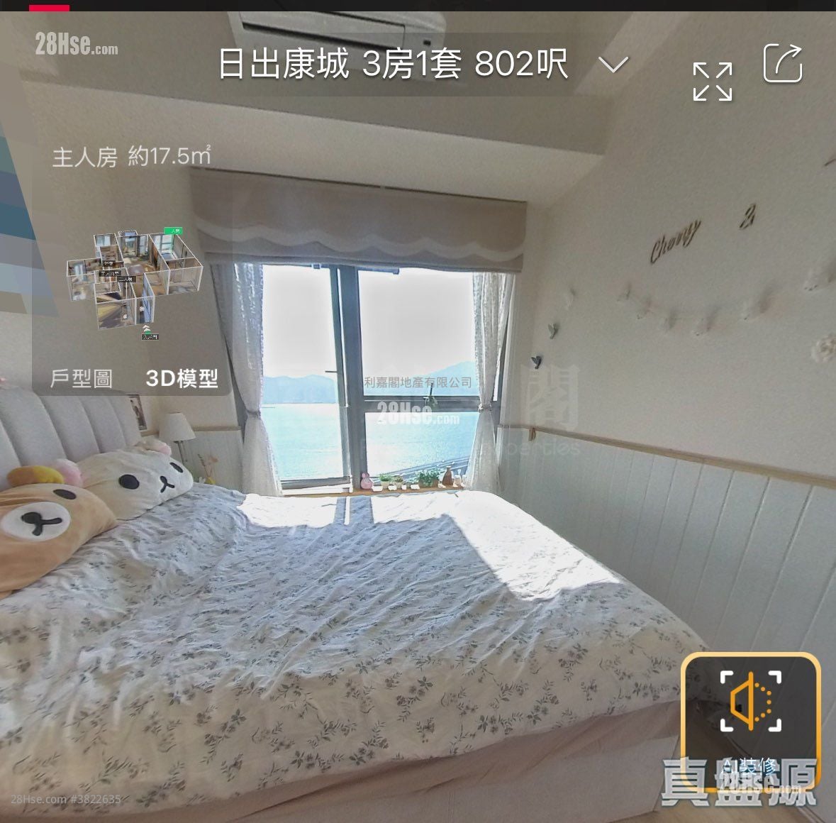 Sea To Sky Sell 3 Bedrooms , 3 Bathrooms 802 ft²