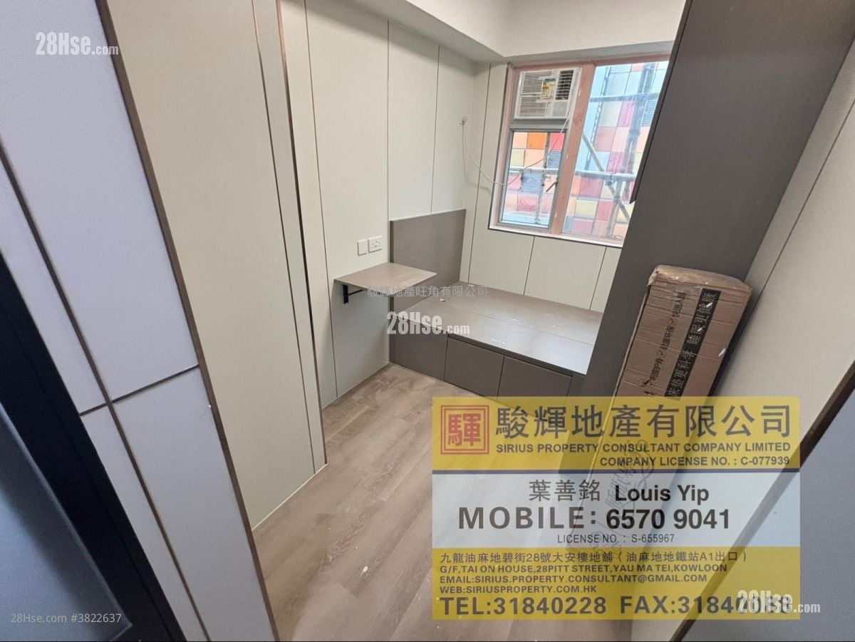 西洋菜南街164號 租盤 615 平方呎