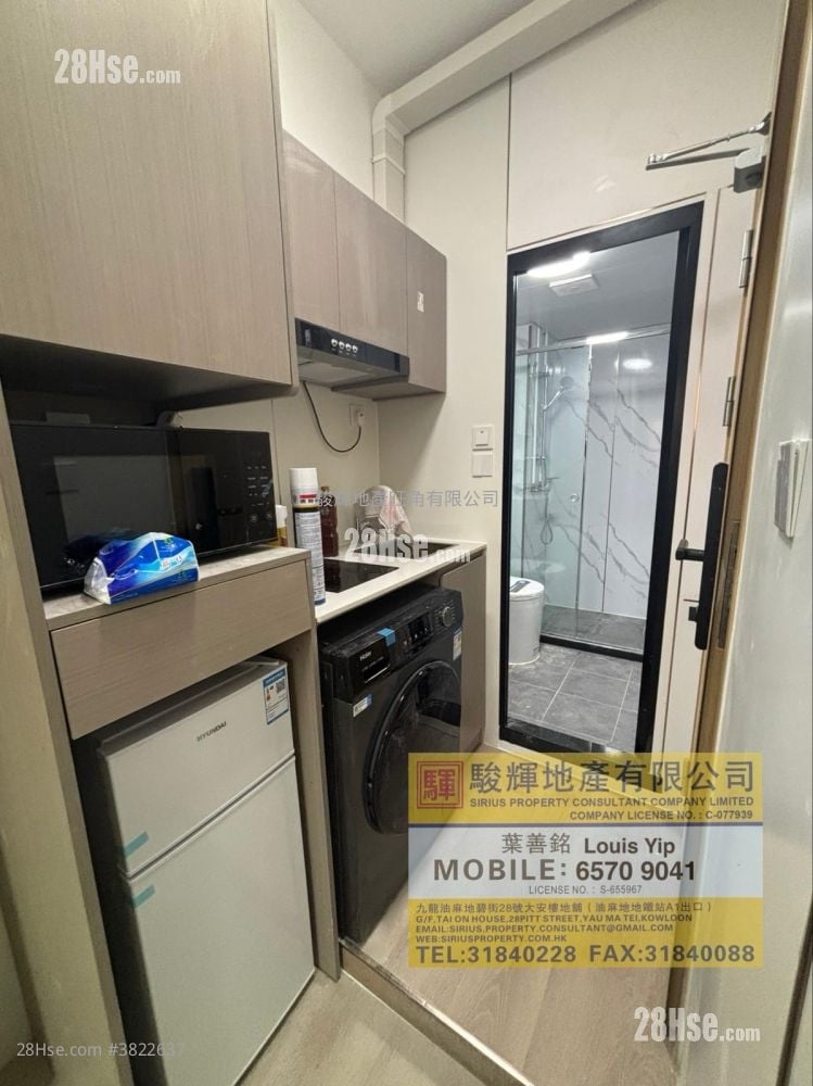 西洋菜南街164號 租盤 615 平方呎