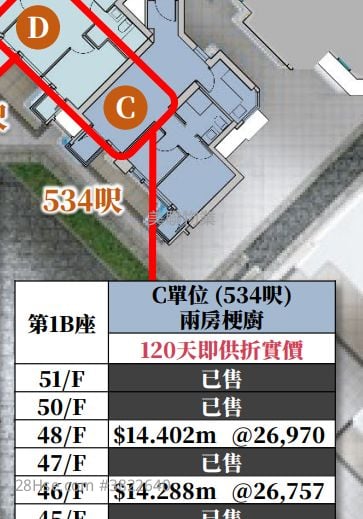 柏傲莊 售盤 3 房 , 2 浴室 671 平方呎