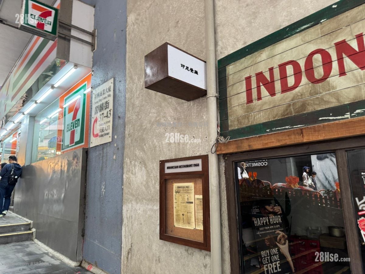 士丹頓街9-11號 租盤 2 房 , 1 浴室 300 平方呎