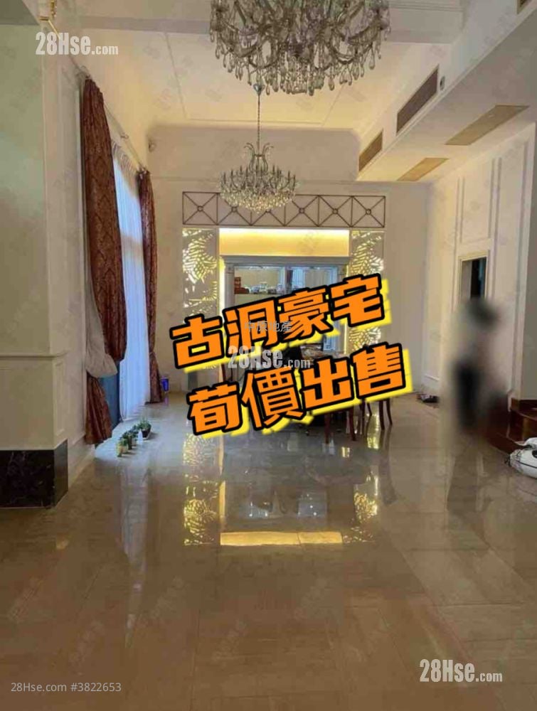 御林皇府 售盤 5+ 房 3,003 平方呎