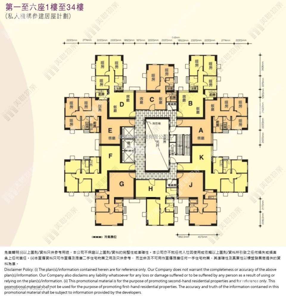 安宁花园 售盘 3 房 , 1 浴室 538 平方尺