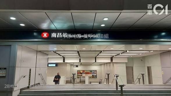 维港滙 售盘 开放式间隔 278 平方尺