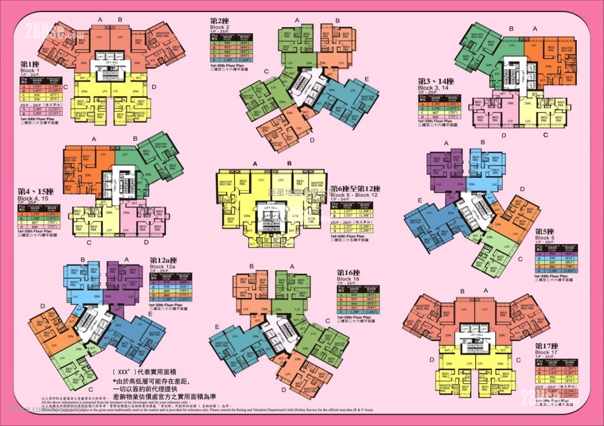 和富中心 售盘 3 房 , 2 浴室 843 平方尺