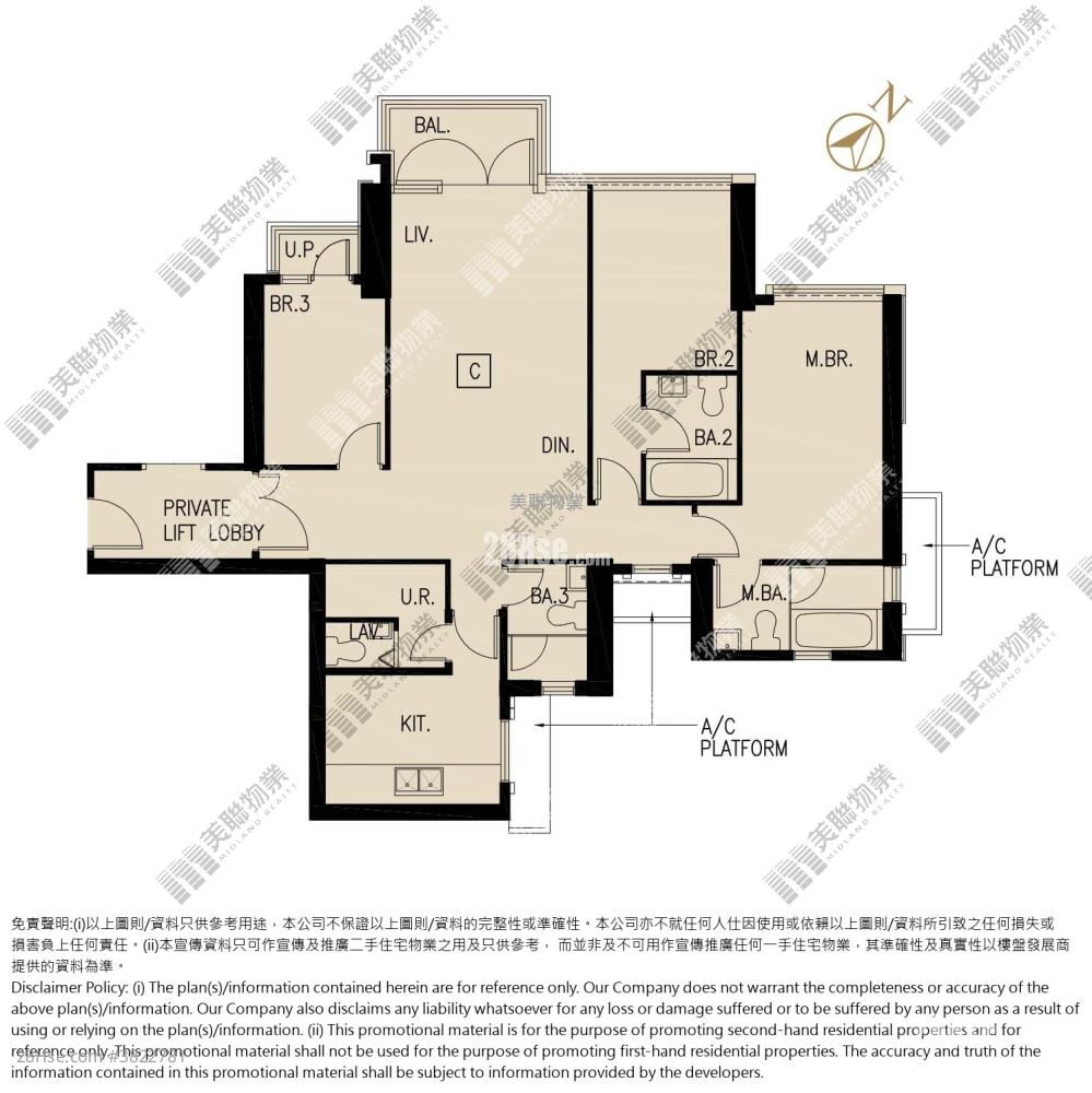 傲玟 租盤 3 房 , 2 浴室 1,180 平方呎