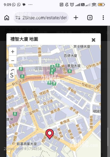 禮智大廈 售盤 998 平方呎