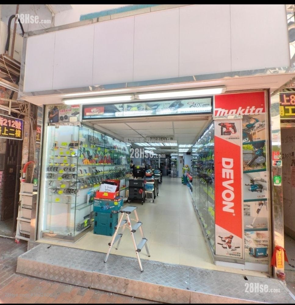 G/F No.210 Apliu Street Rental