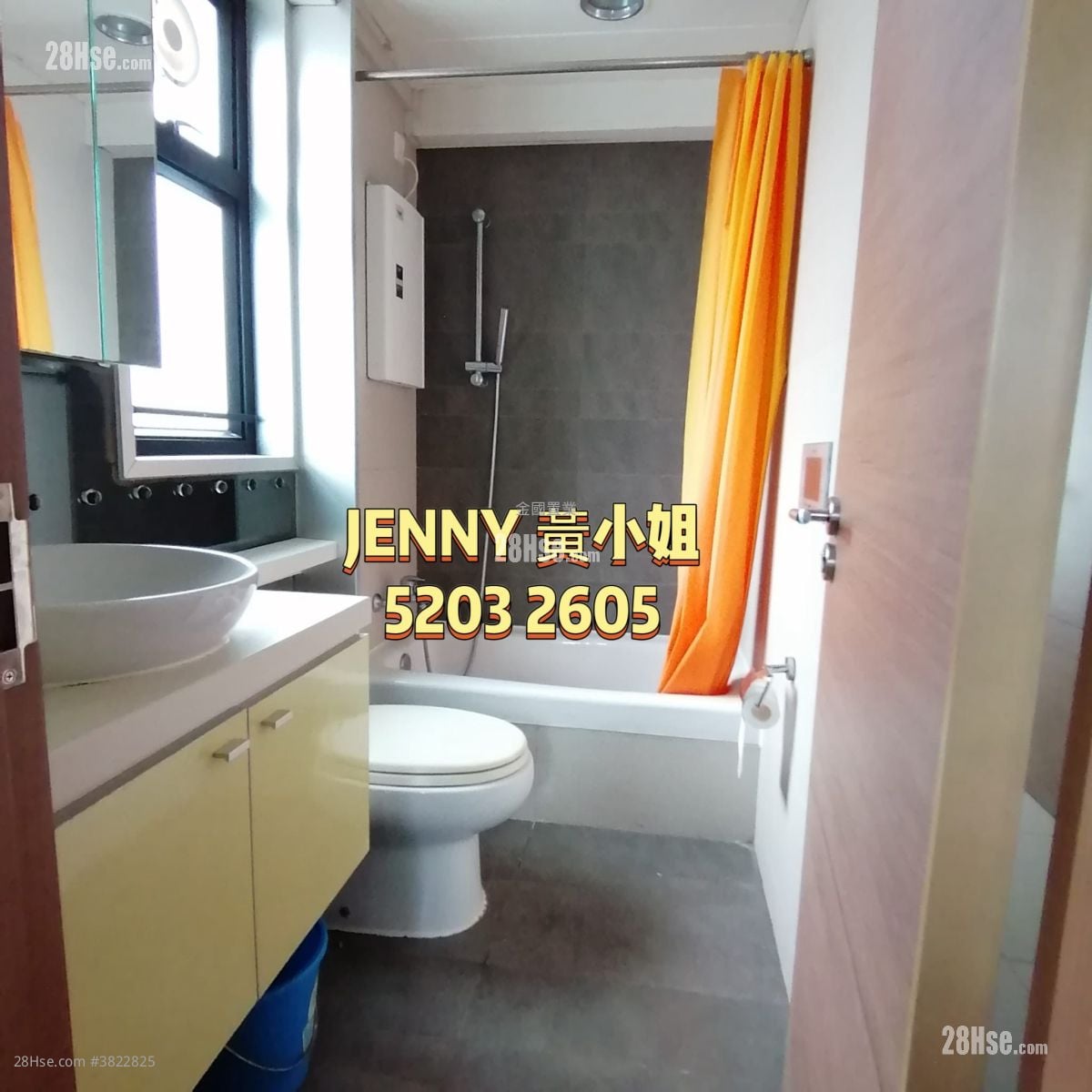 德成軒 租盤 2 房 , 1 浴室 429 平方呎