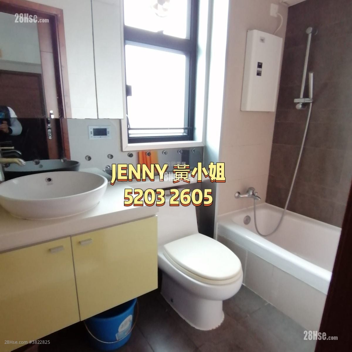 德成軒 租盤 2 房 , 1 浴室 429 平方呎